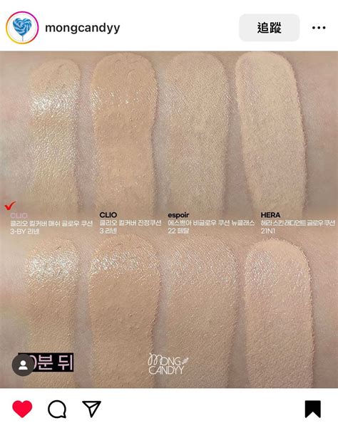 clio 氣墊粉餅 dcard